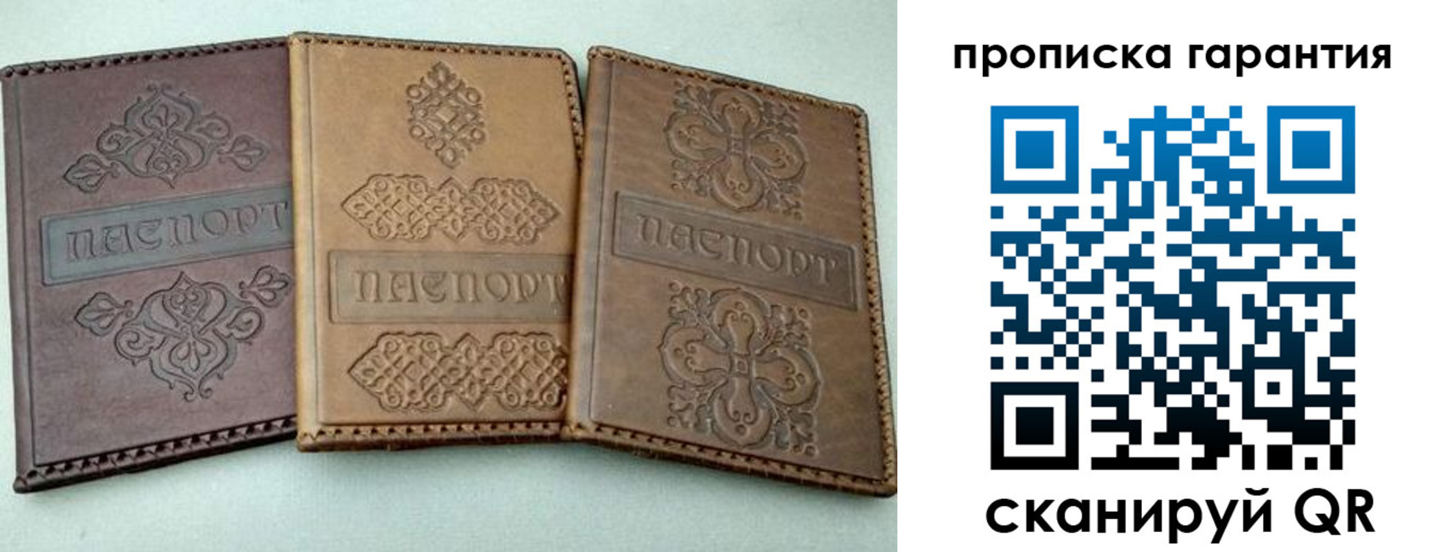 временная регистрация для всех в Тайге
