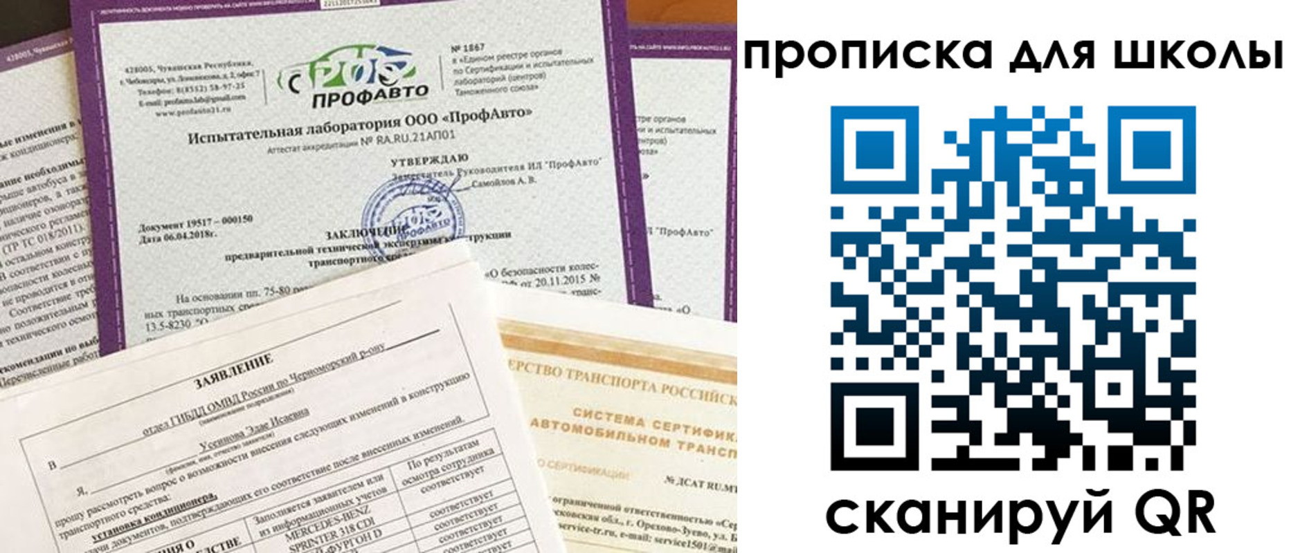 форма 3 в Тайге